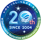 ERCAは創立20周年！