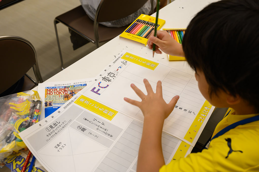 イベントレポート 写真