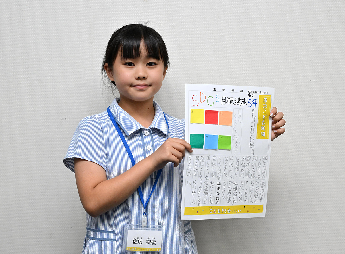 イベントレポート 写真