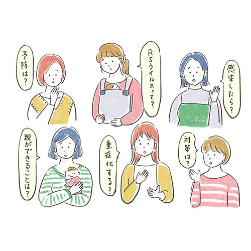 【RSウイルス】妊婦と赤ちゃんの感染に備える出産準備とは？みんなのギモンから知る最新情報〈PR〉